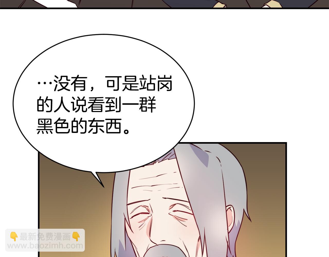 第11话 组队升级11