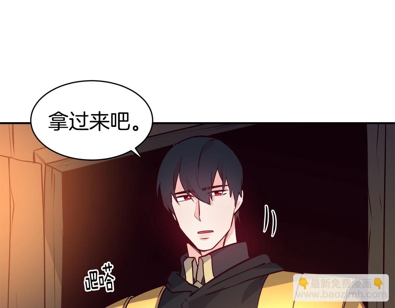 第11话 组队升级110