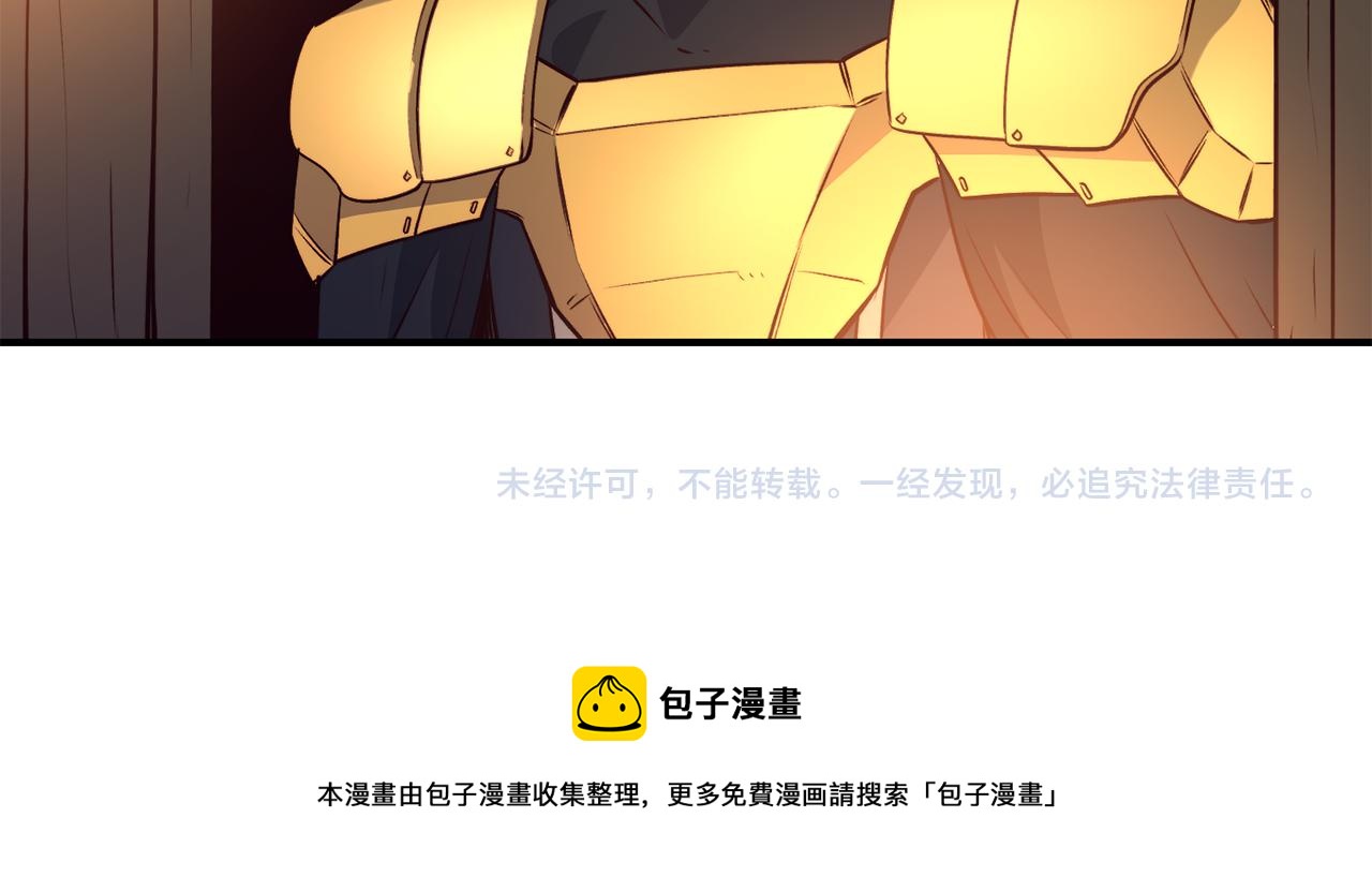 第11话 组队升级111
