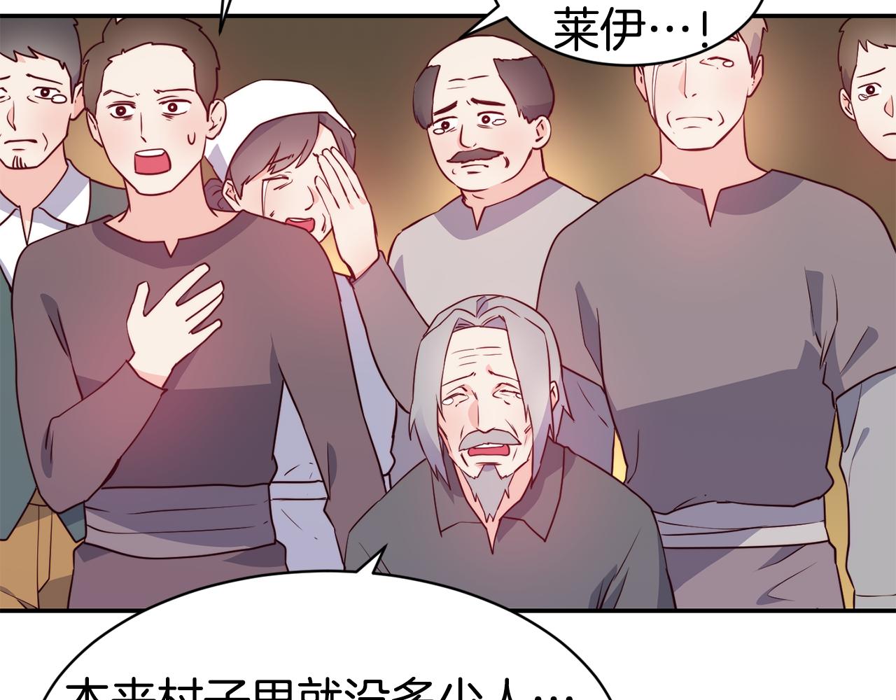 第11话 组队升级16