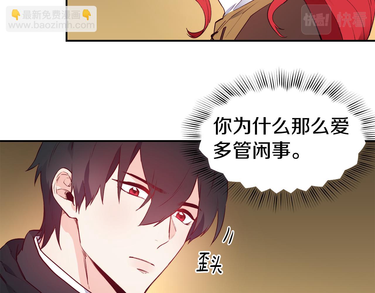 第11话 组队升级21