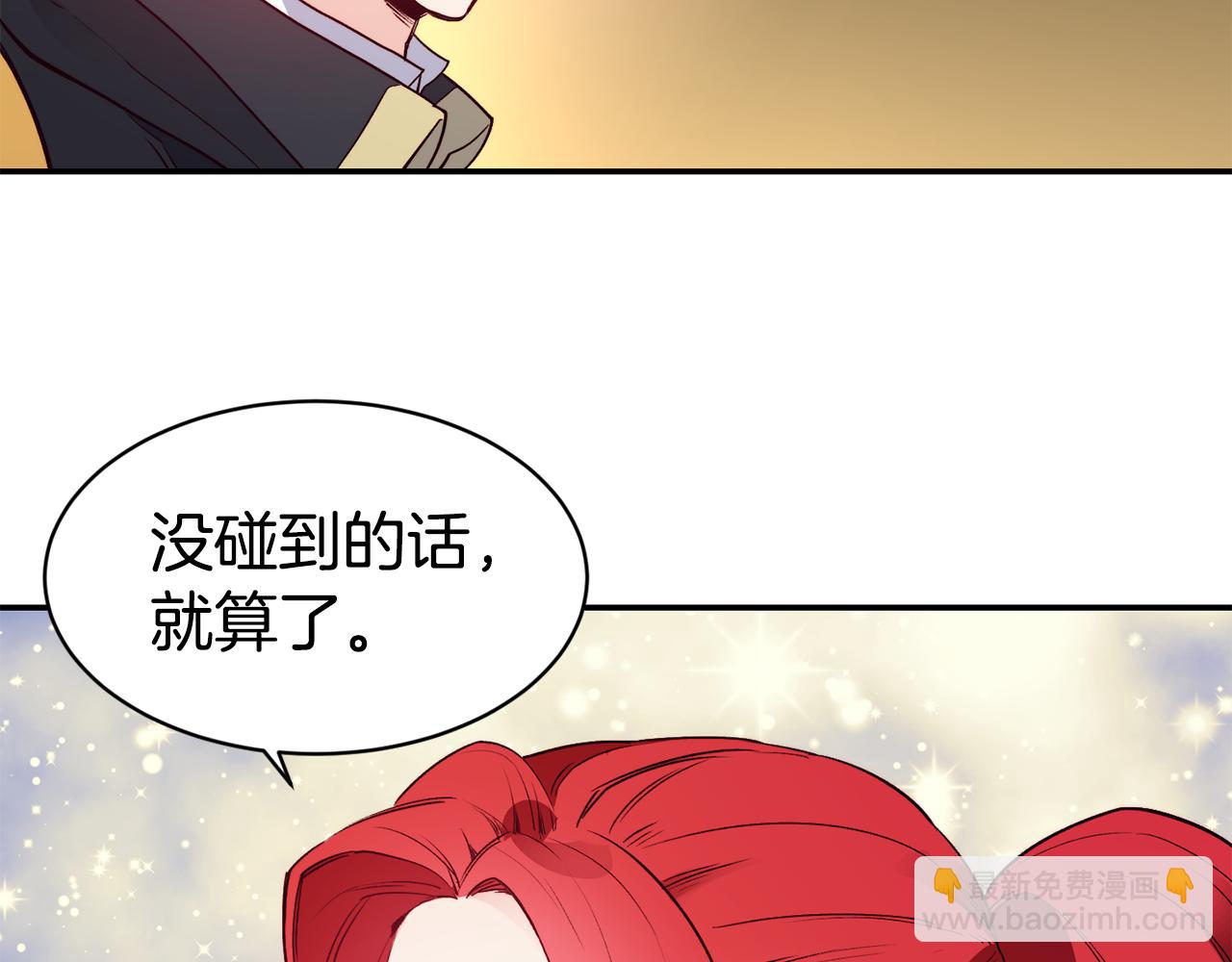 第11话 组队升级22