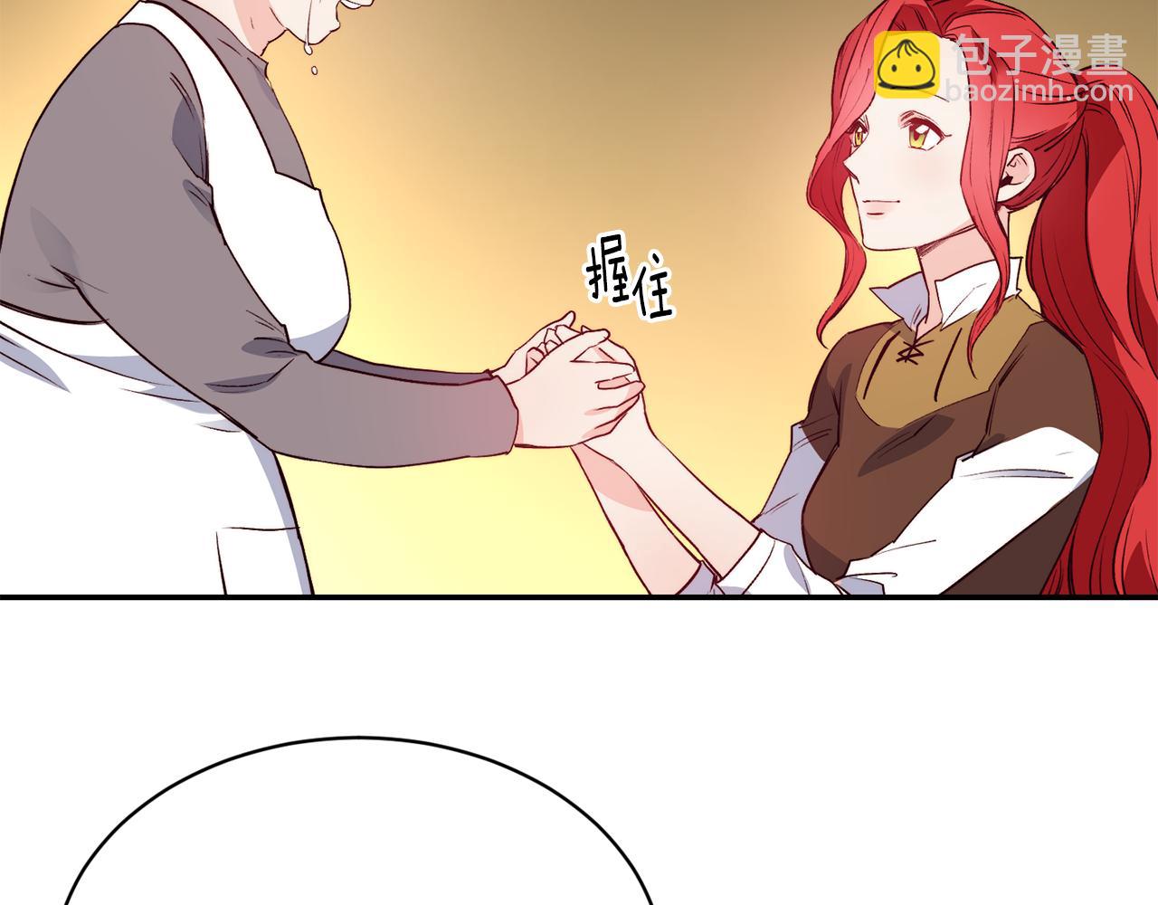 第11话 组队升级25