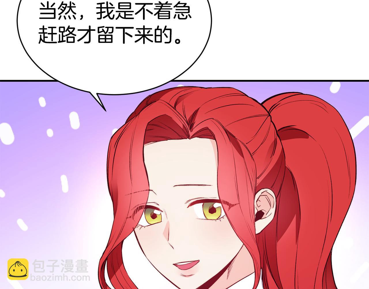 第11话 组队升级26