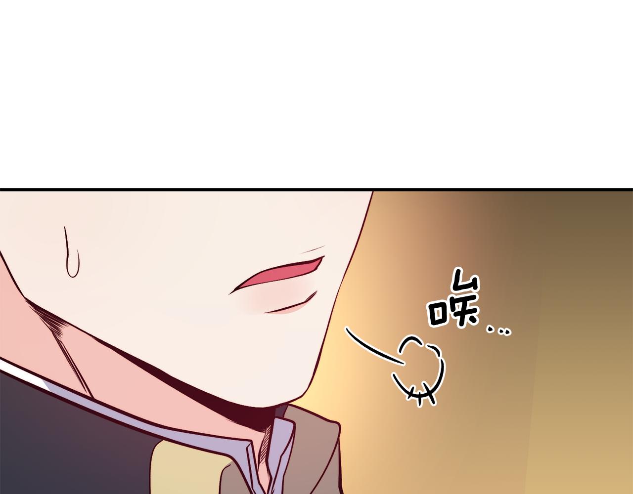 第11话 组队升级32