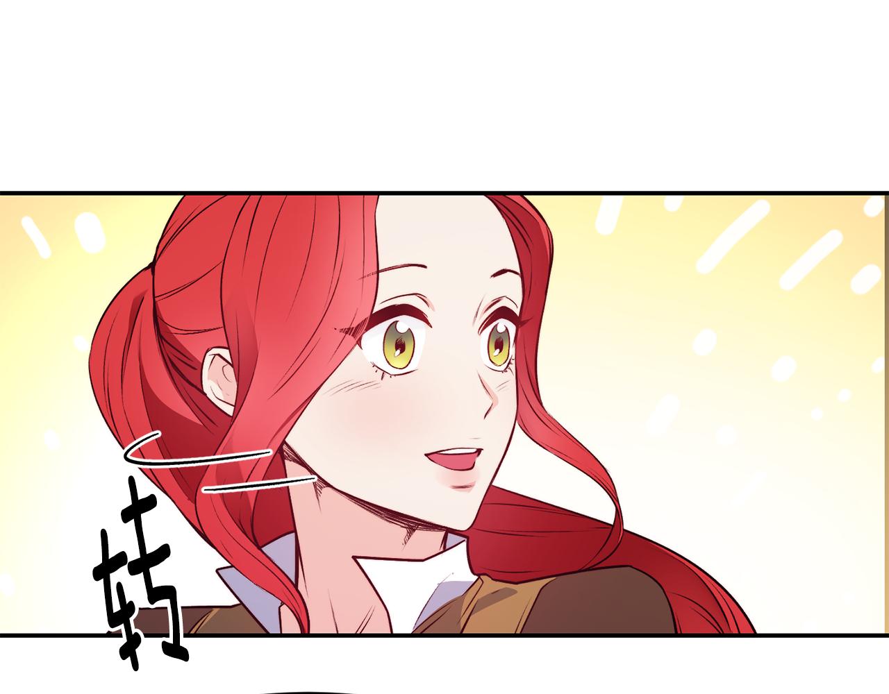 第11话 组队升级34