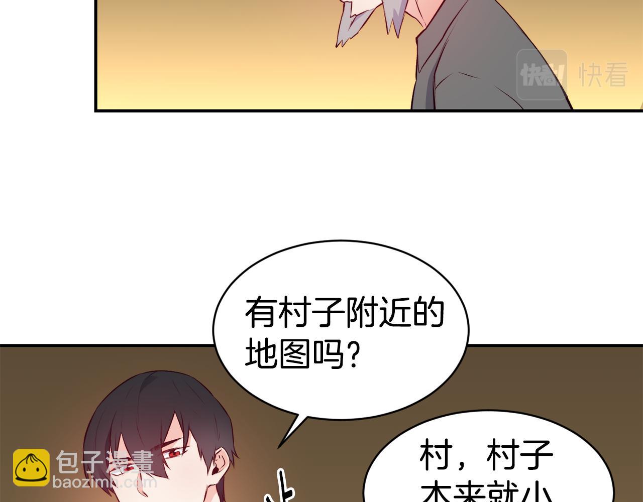 第11话 组队升级38