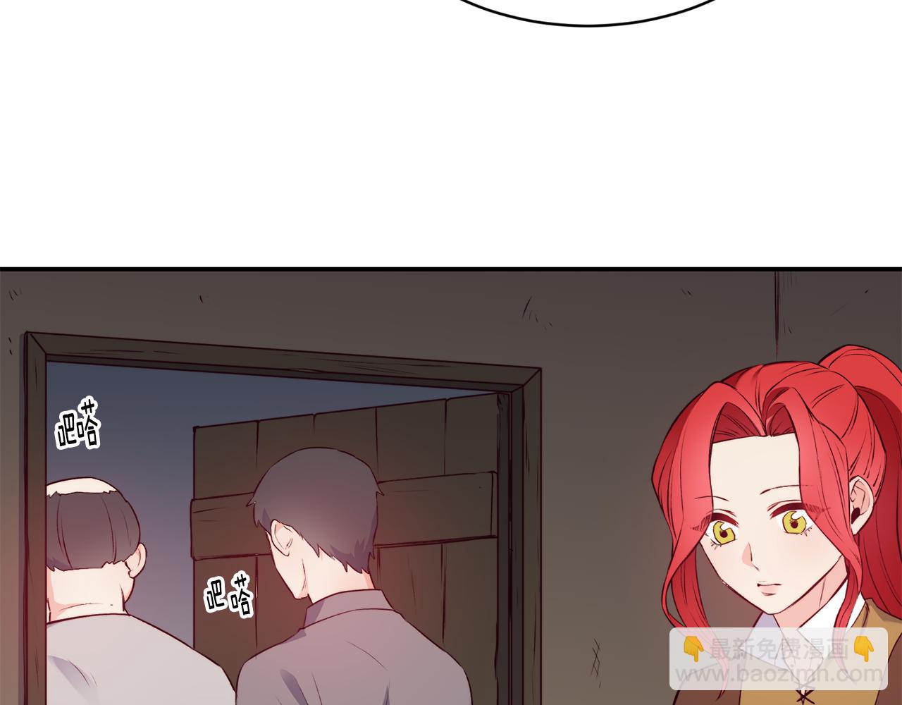 第11话 组队升级41