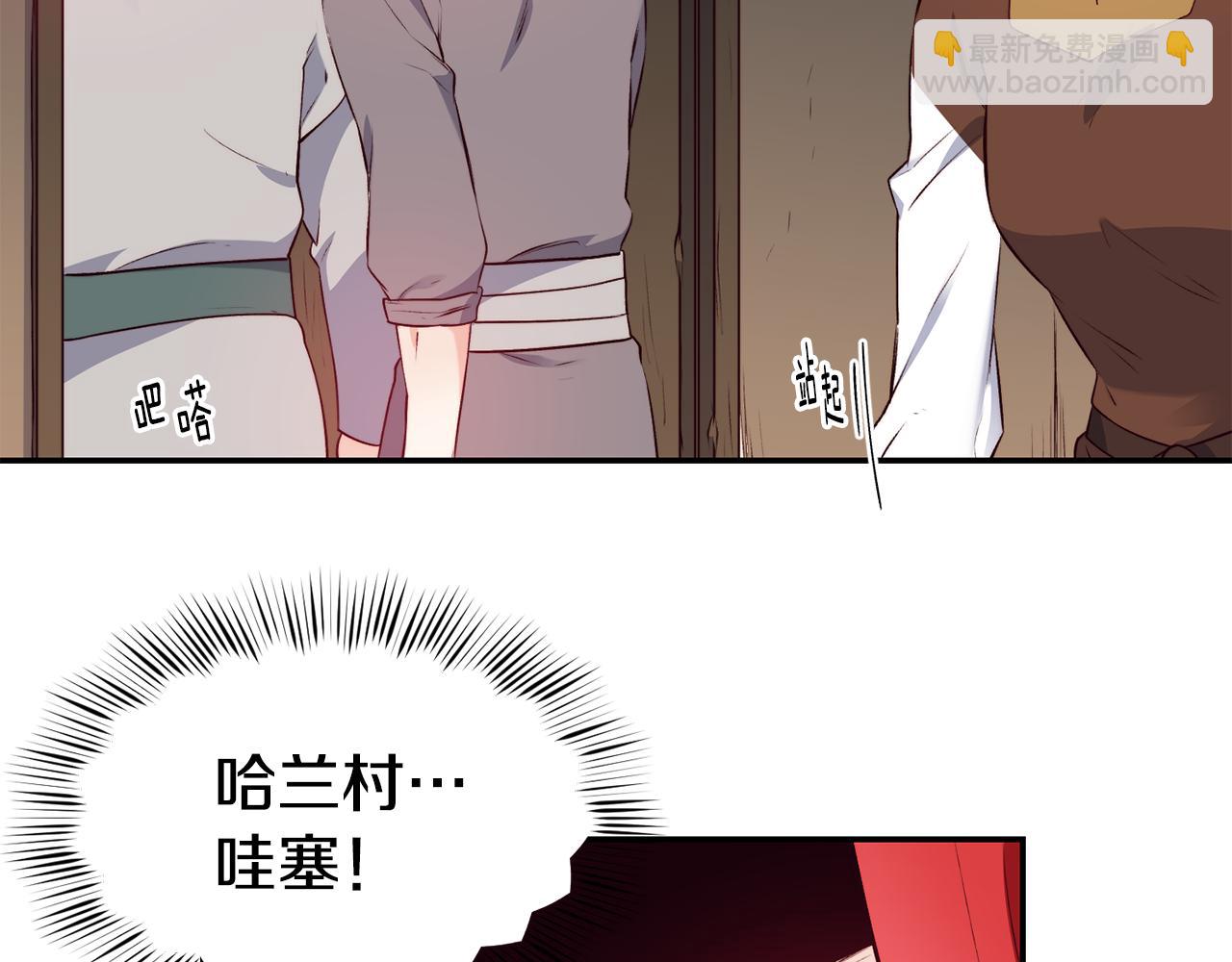 第11话 组队升级42