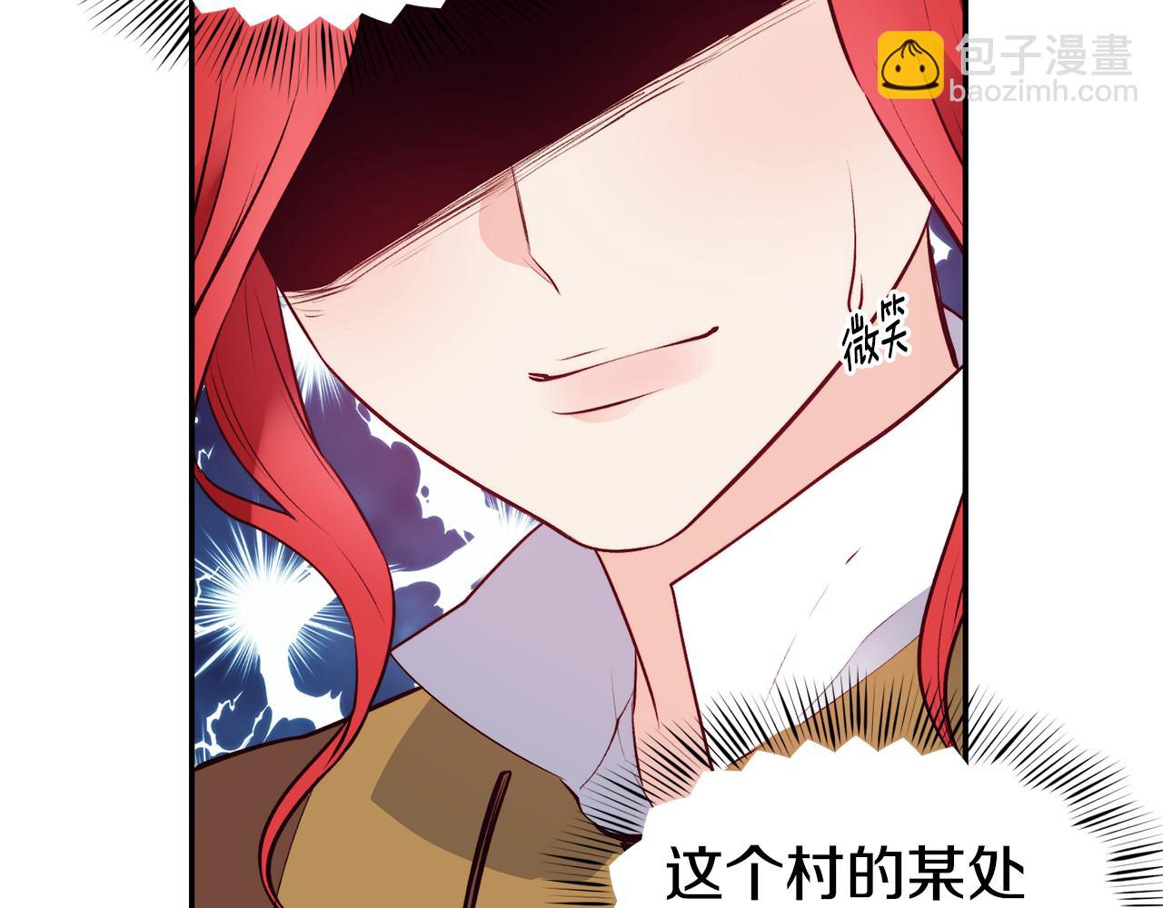 第11话 组队升级43
