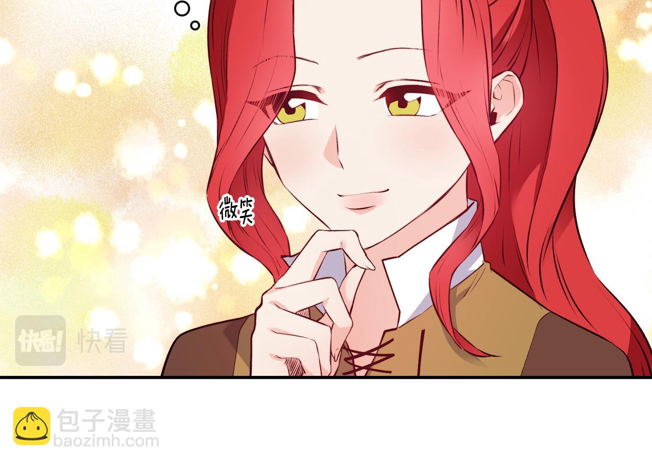 第11话 组队升级46
