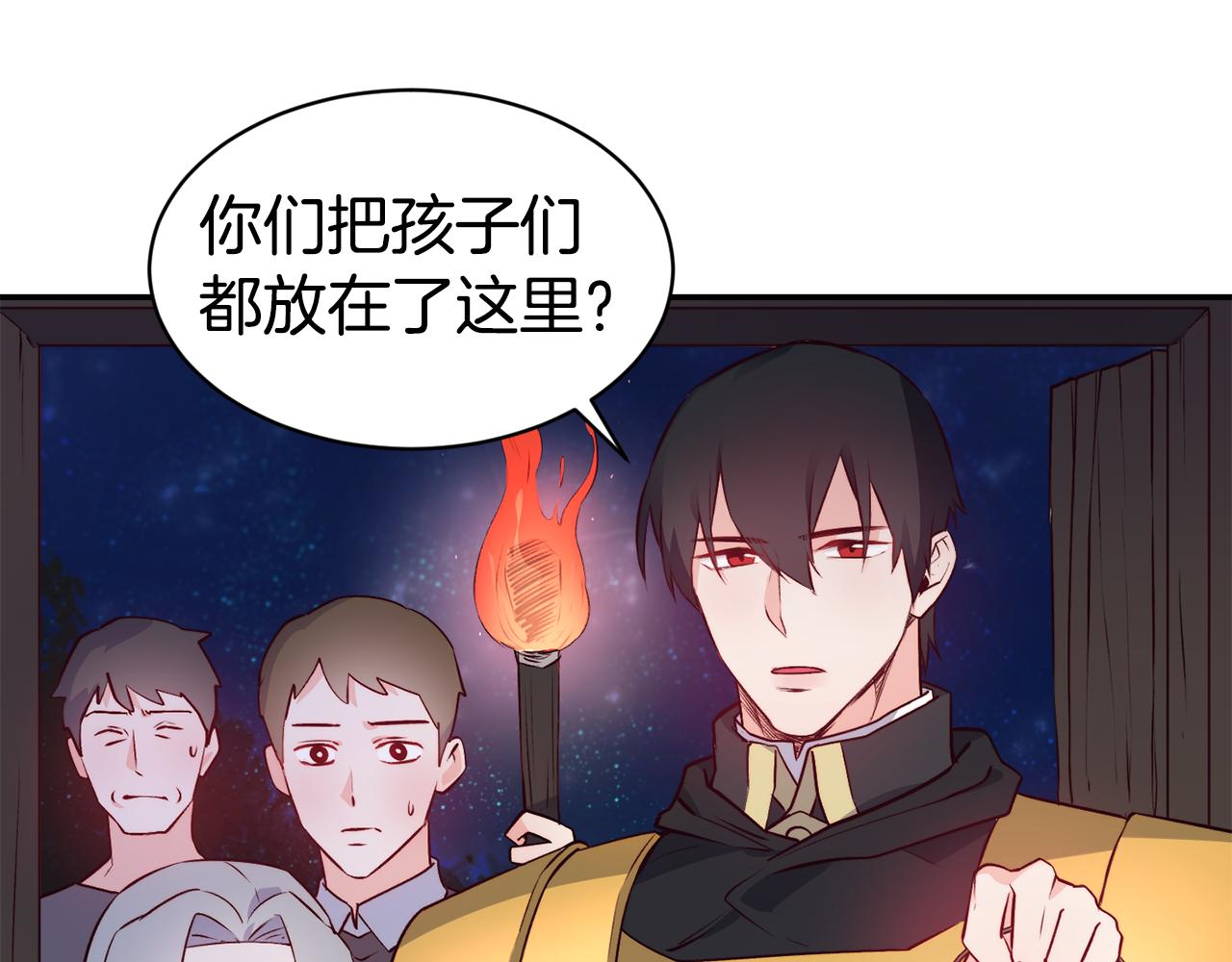 第11话 组队升级49