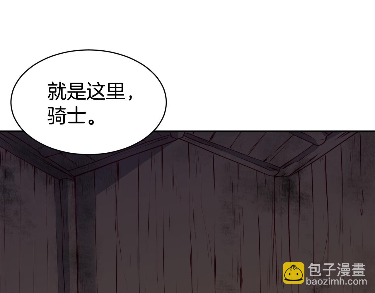 第11话 组队升级51