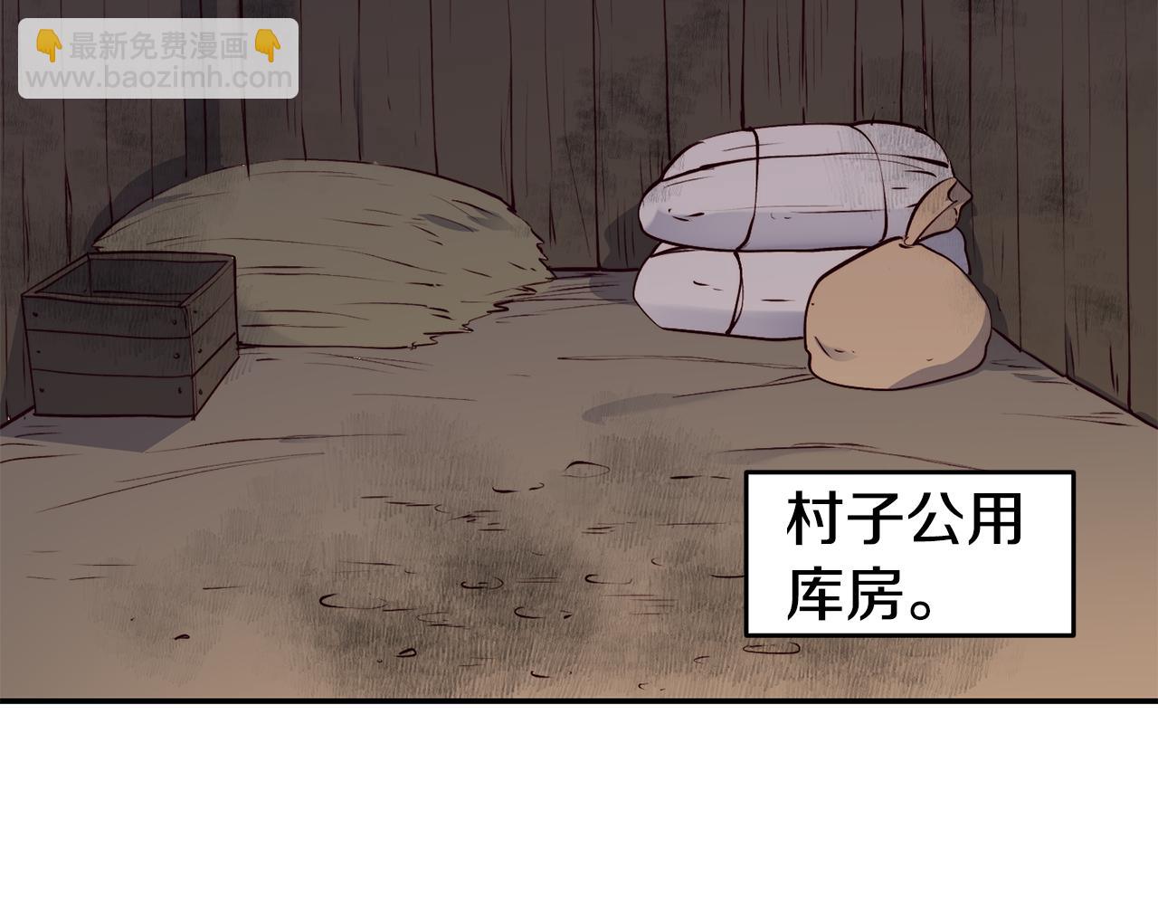 第11话 组队升级52