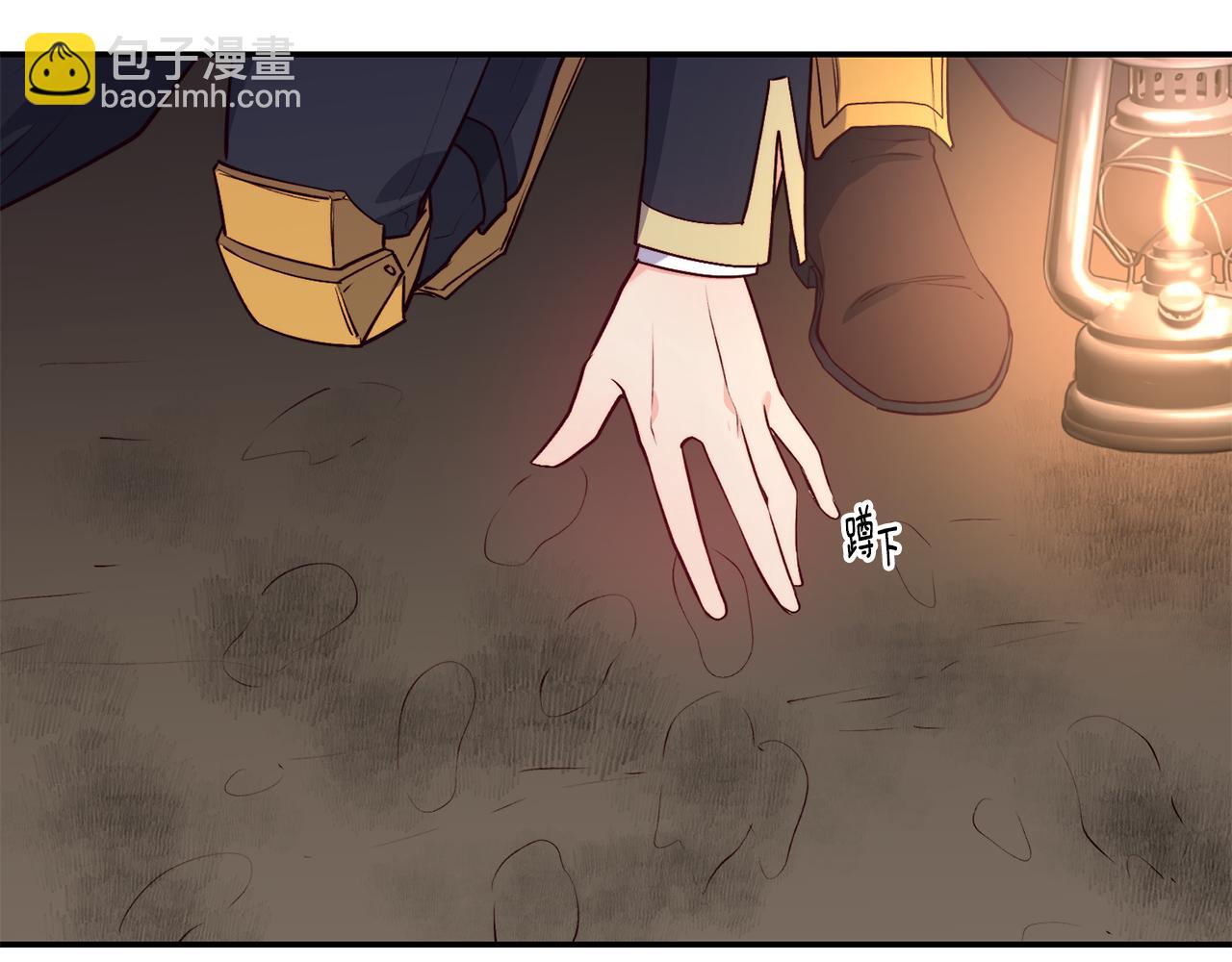 第11话 组队升级55