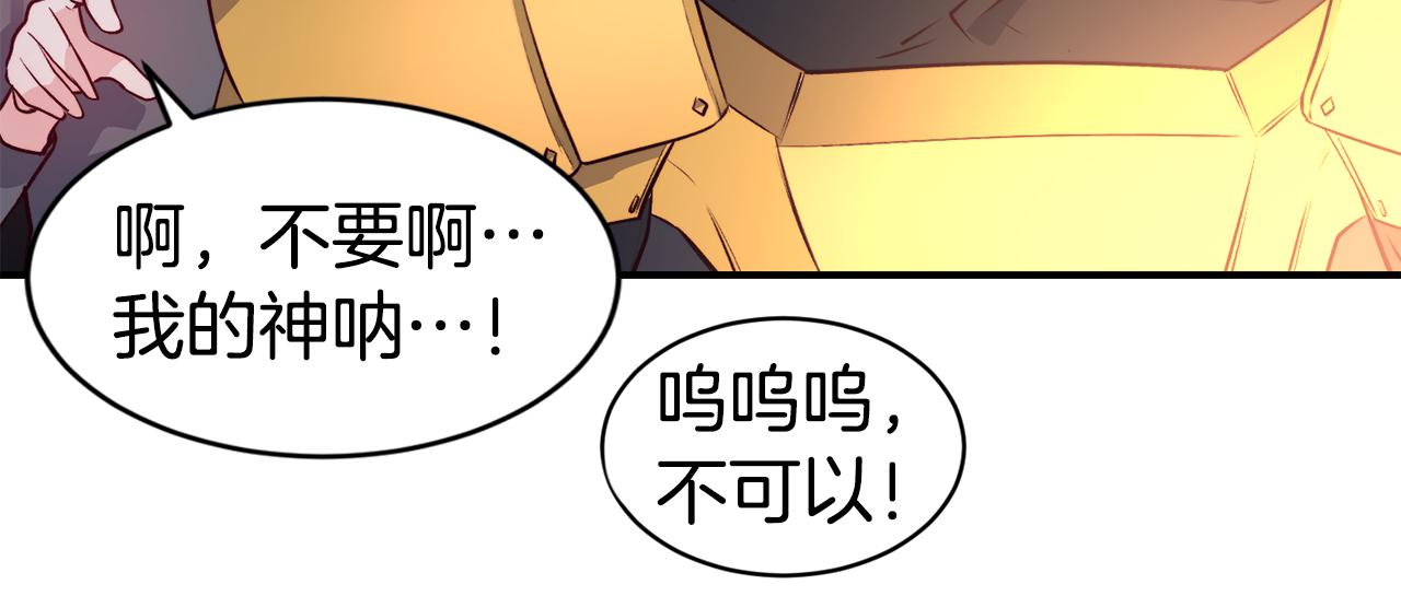 第11话 组队升级57