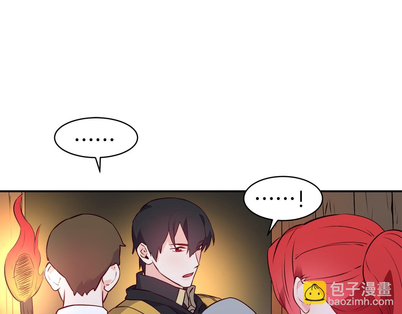 第11话 组队升级58