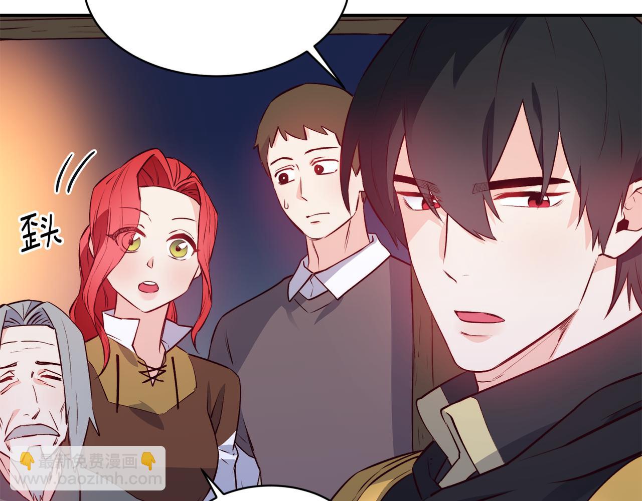 第11话 组队升级60