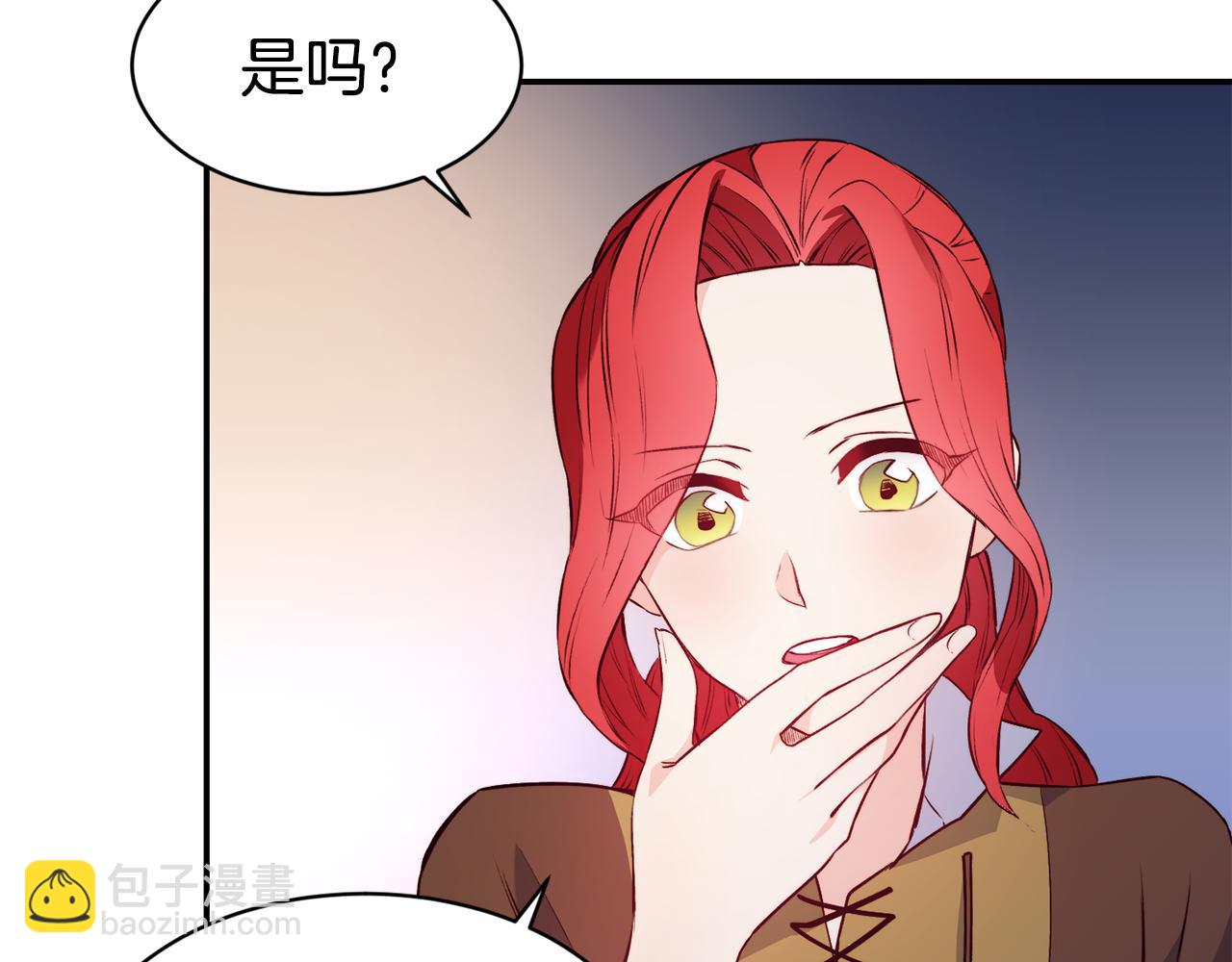 第11话 组队升级63