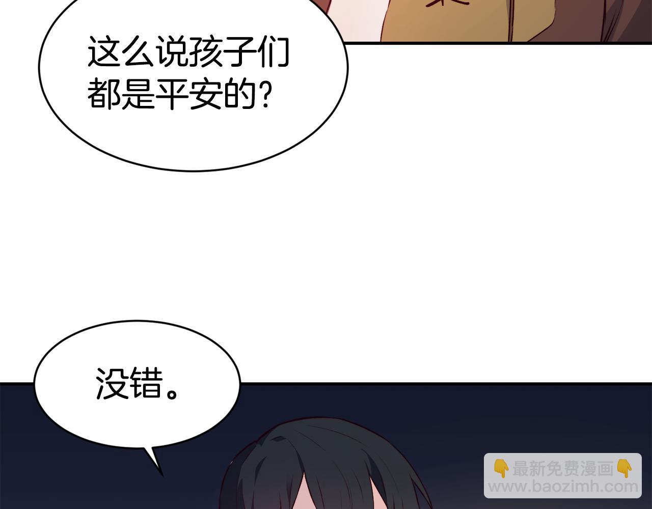 第11话 组队升级64