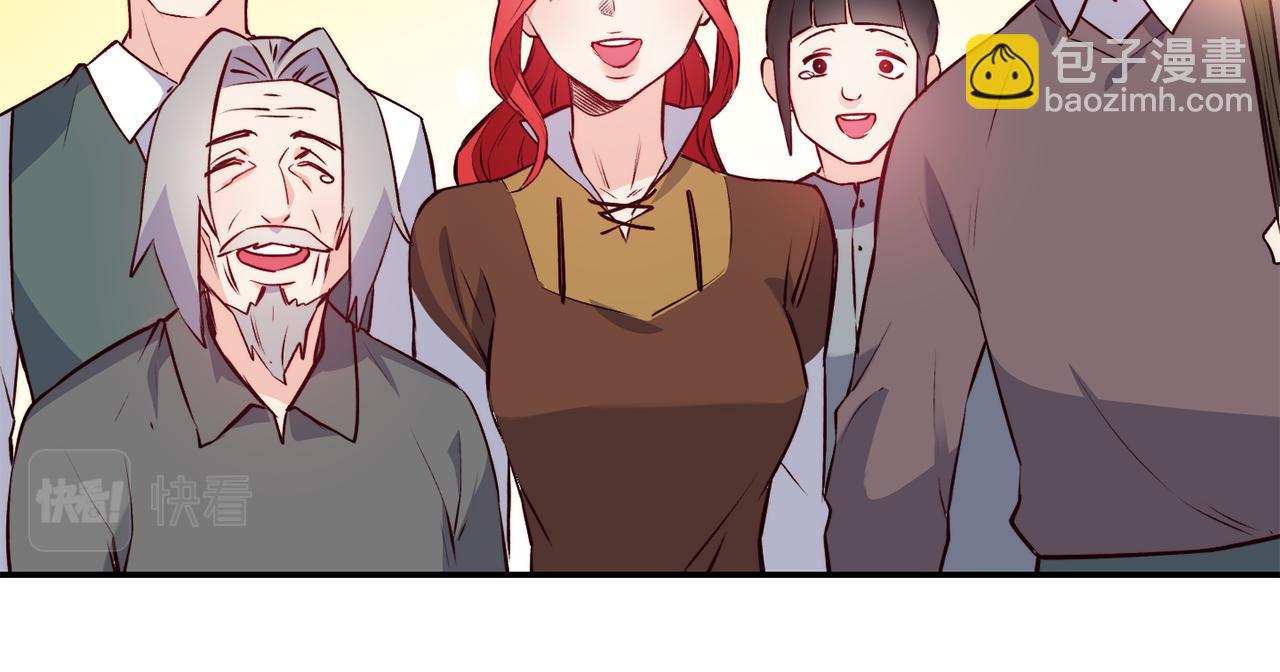 第11话 组队升级67