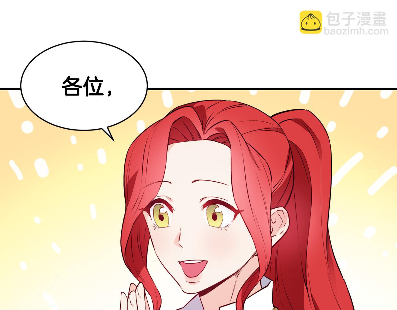 第11话 组队升级68
