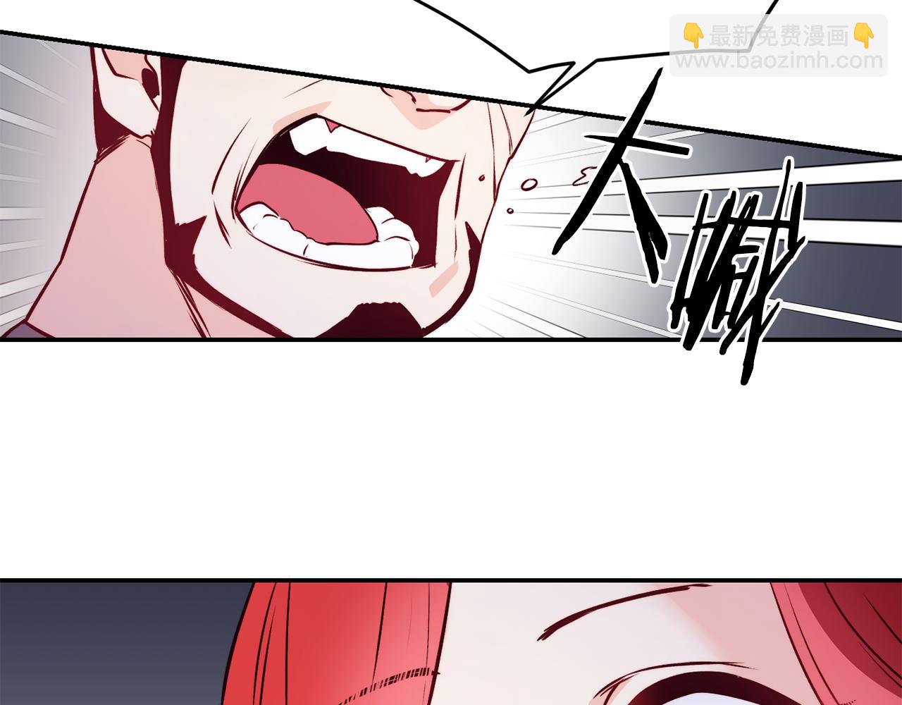 第11话 组队升级70