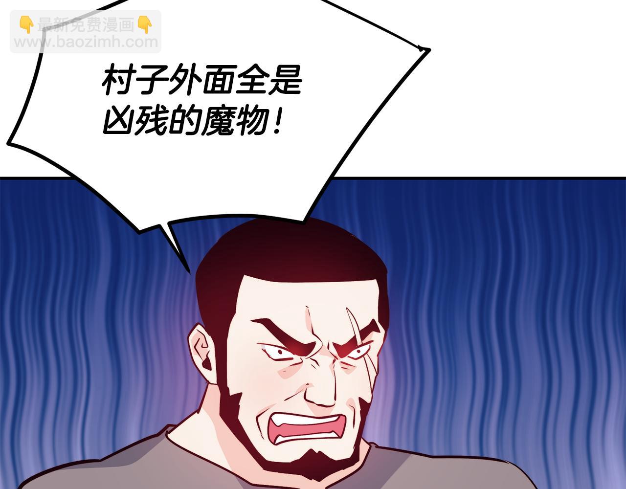 第11话 组队升级72