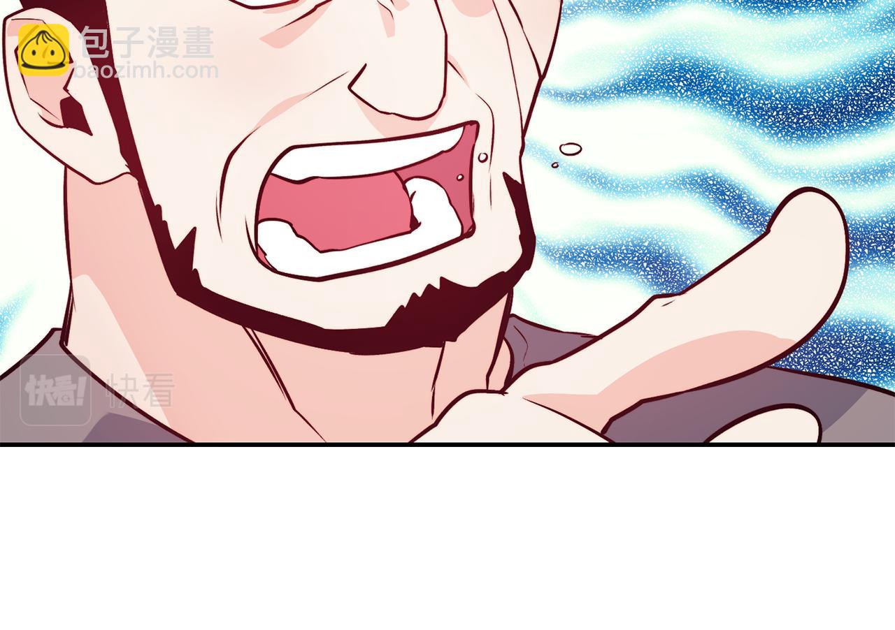 第11话 组队升级75