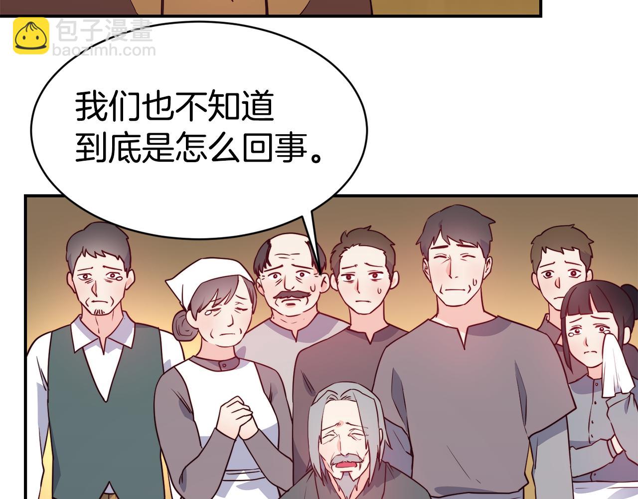第11话 组队升级8