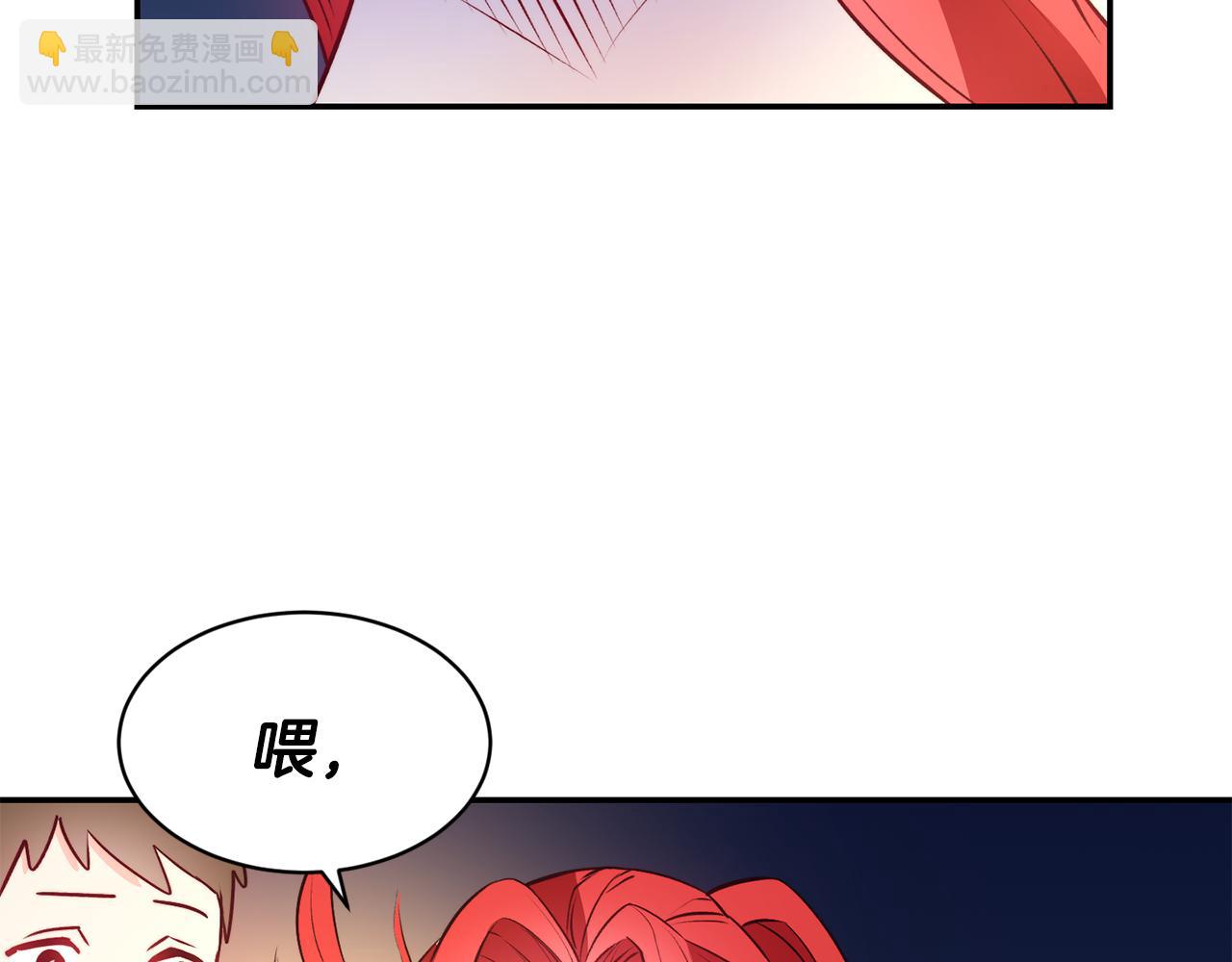 第11话 组队升级82