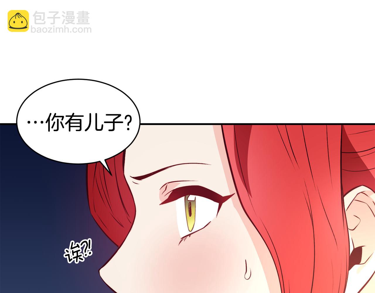 第11话 组队升级89