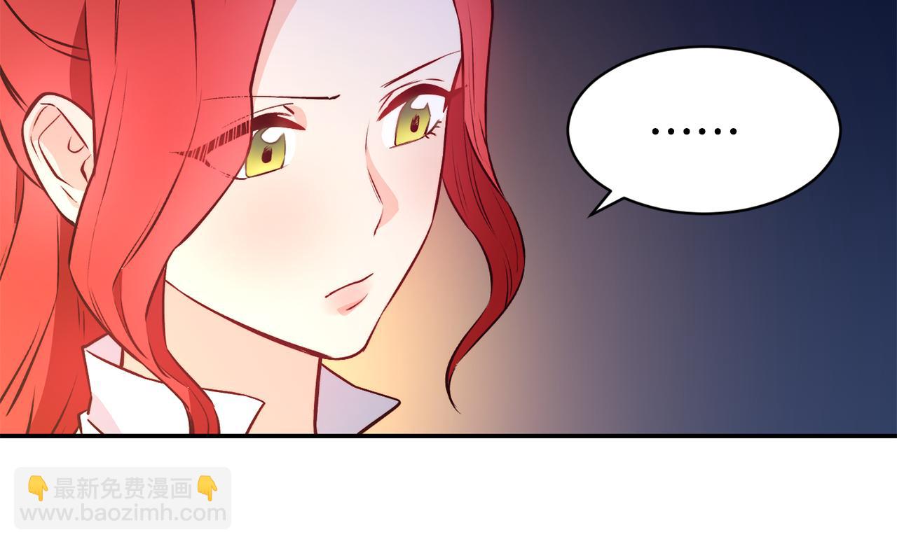 第11话 组队升级94
