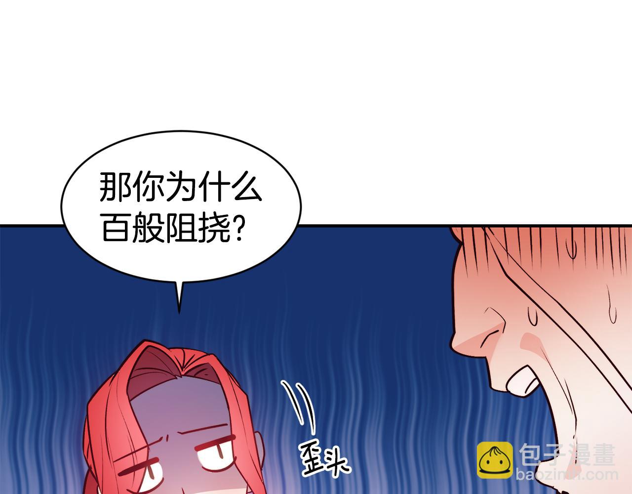 第11话 组队升级95