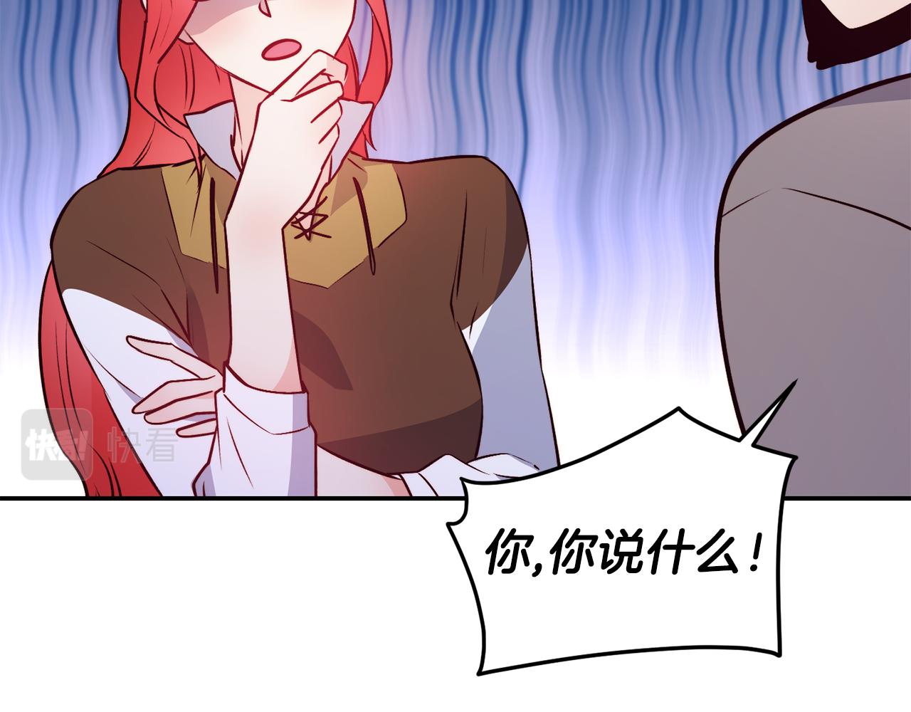 第11话 组队升级96