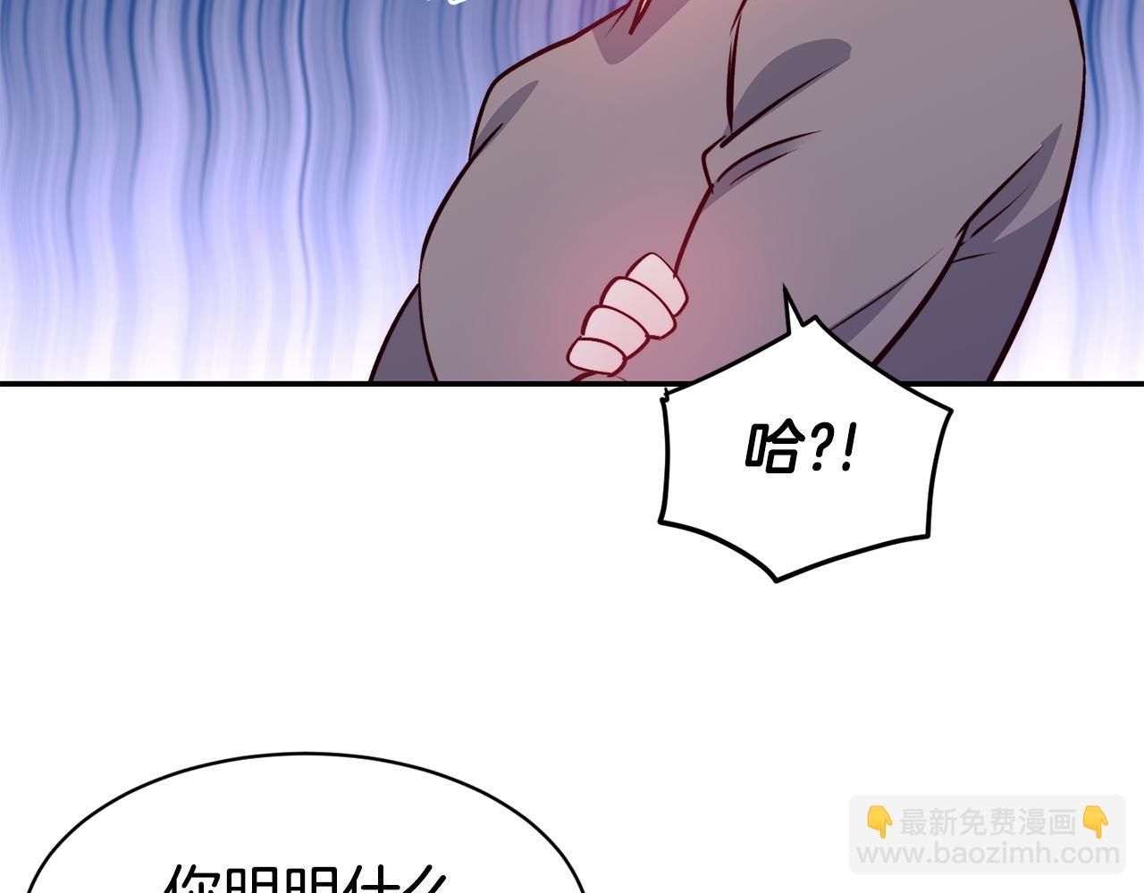 第11话 组队升级99
