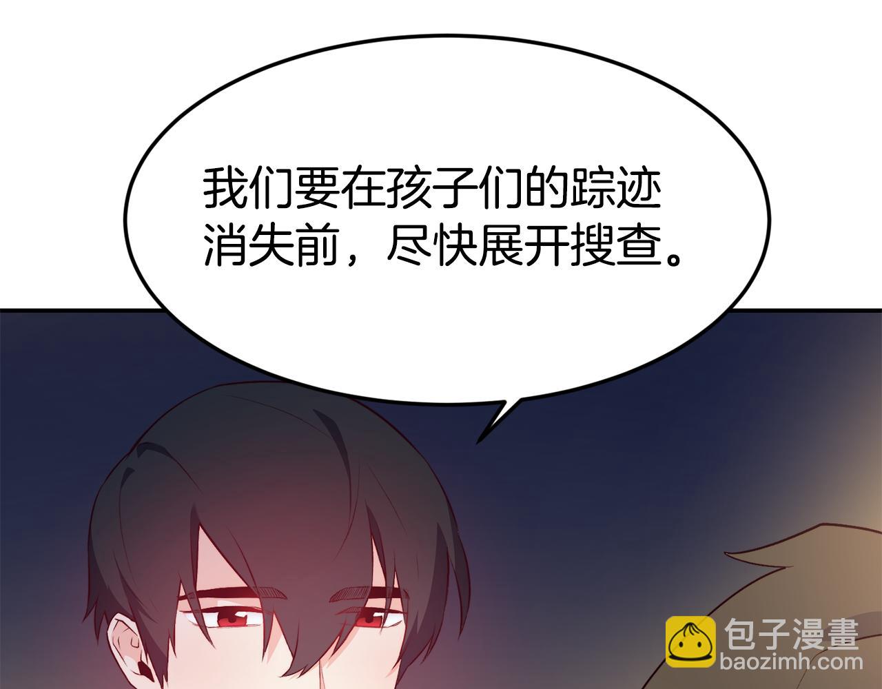 第12话 内奸10