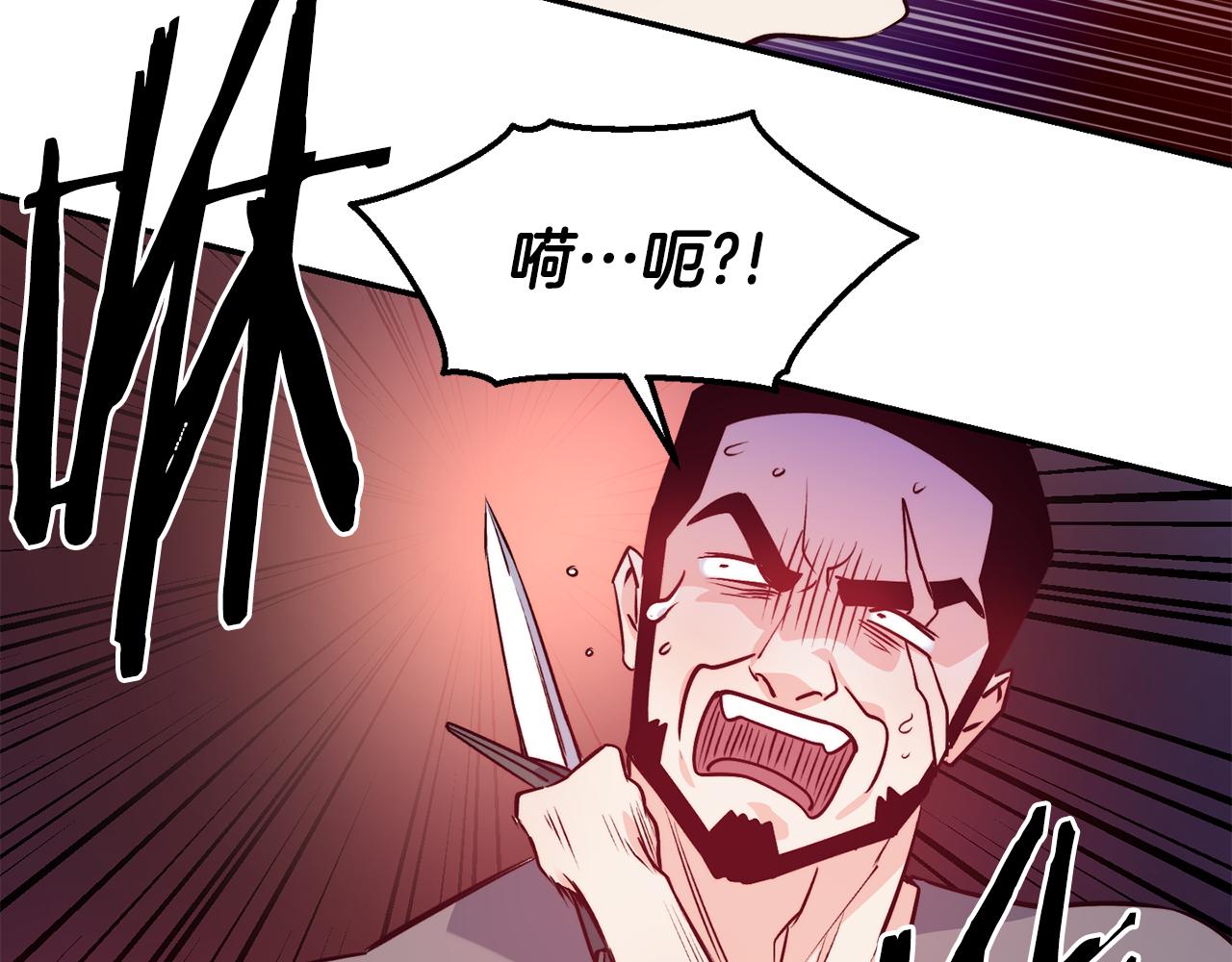 第12话 内奸101