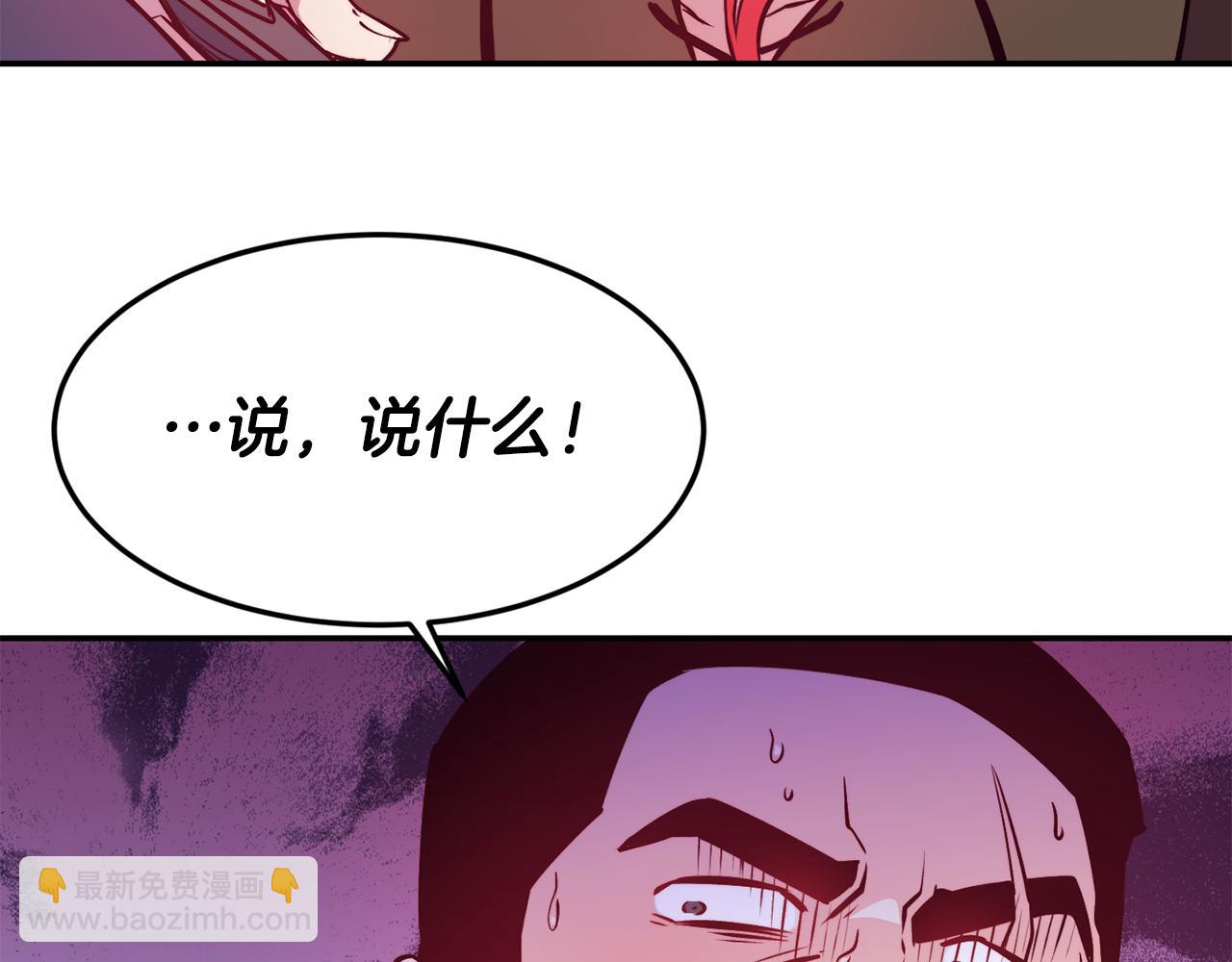 第12话 内奸110