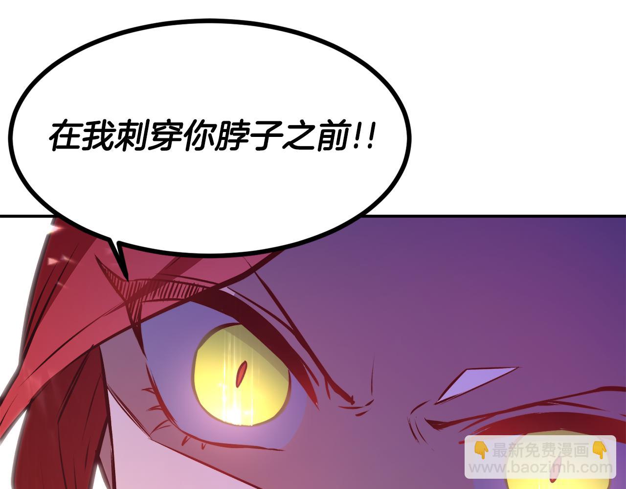 第12话 内奸117