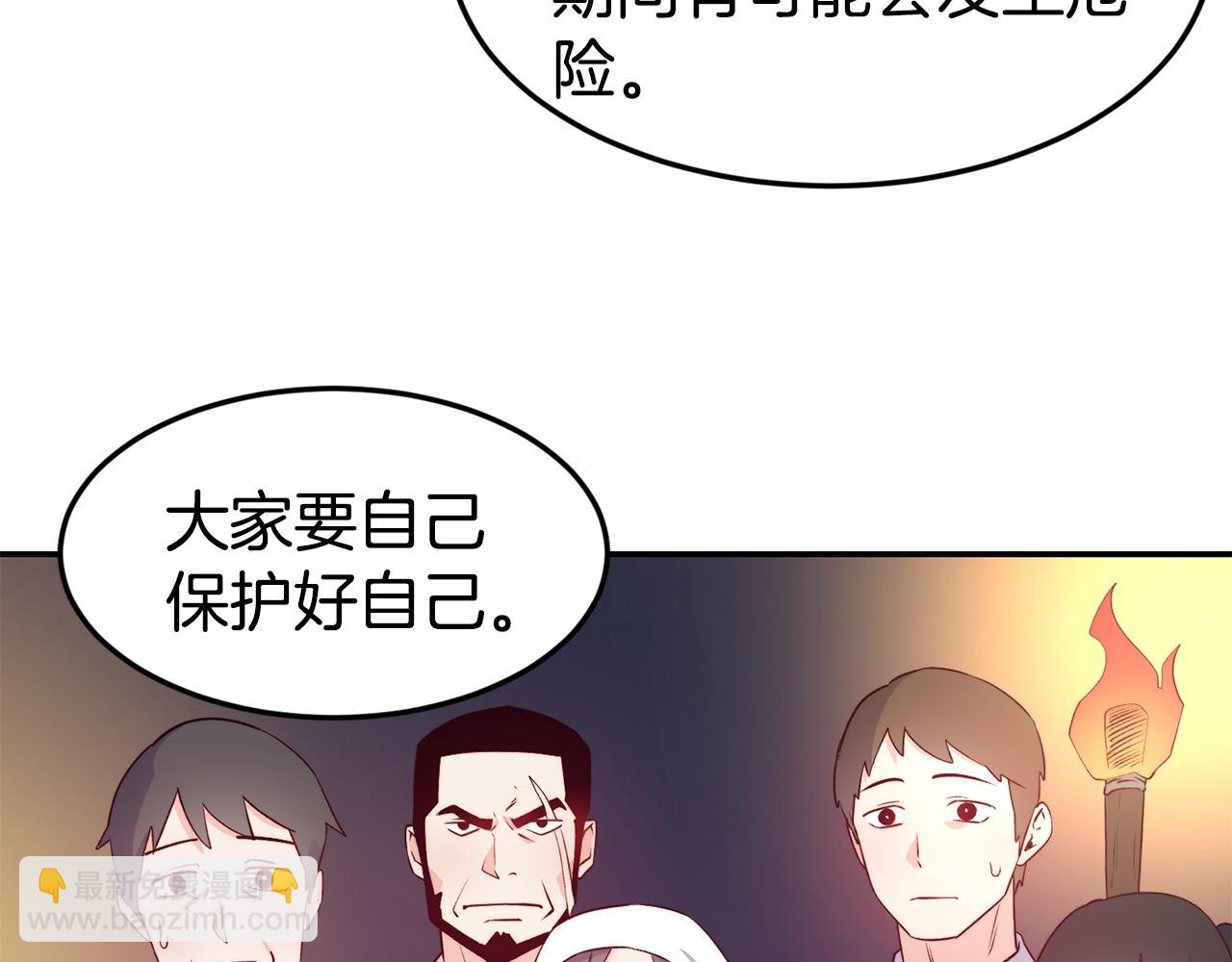 第12话 内奸12