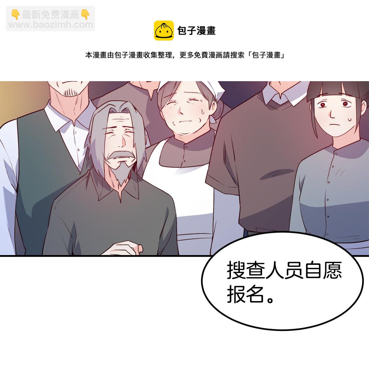 第12话 内奸13