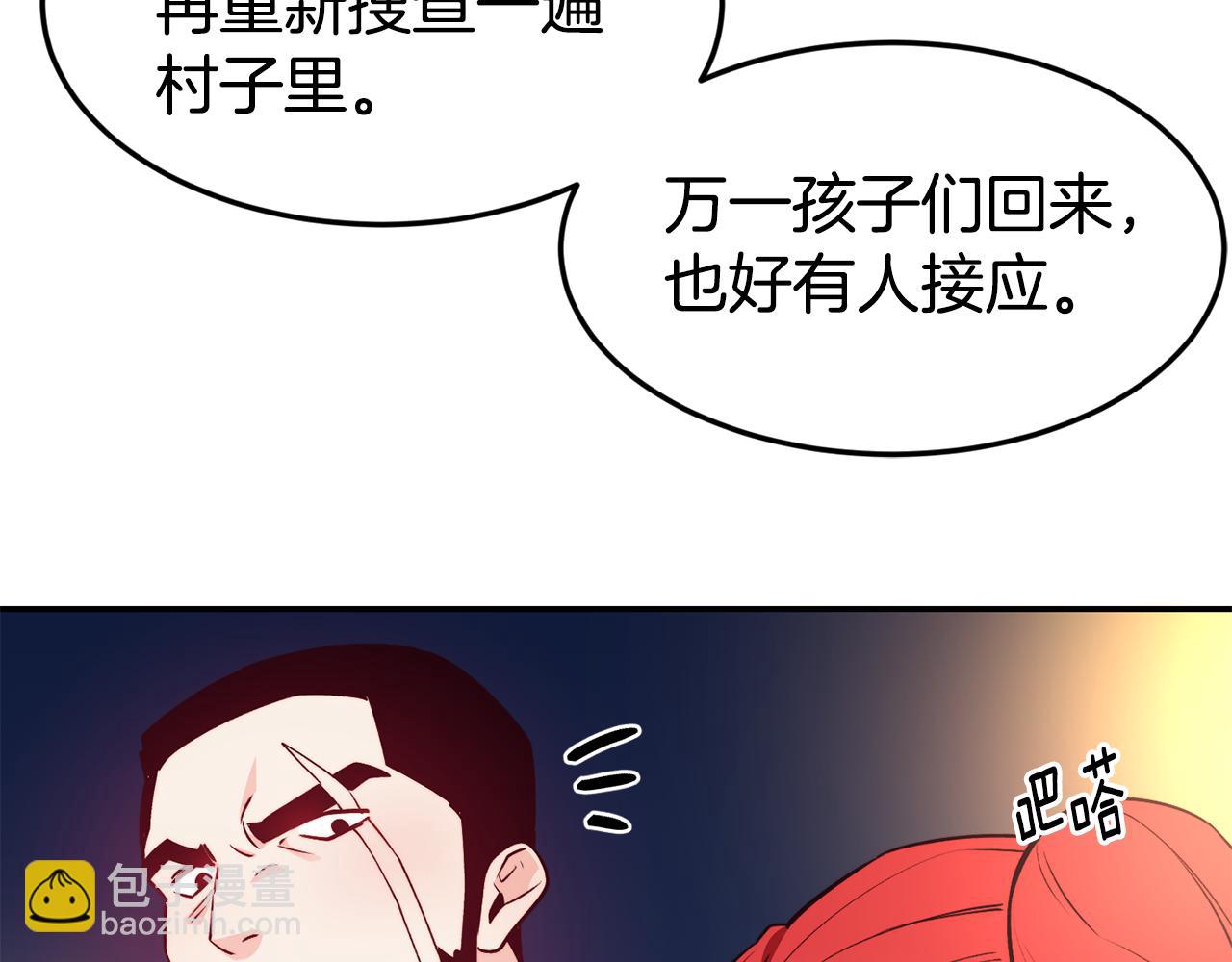 第12话 内奸17