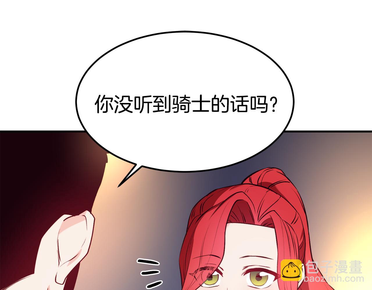 第12话 内奸19