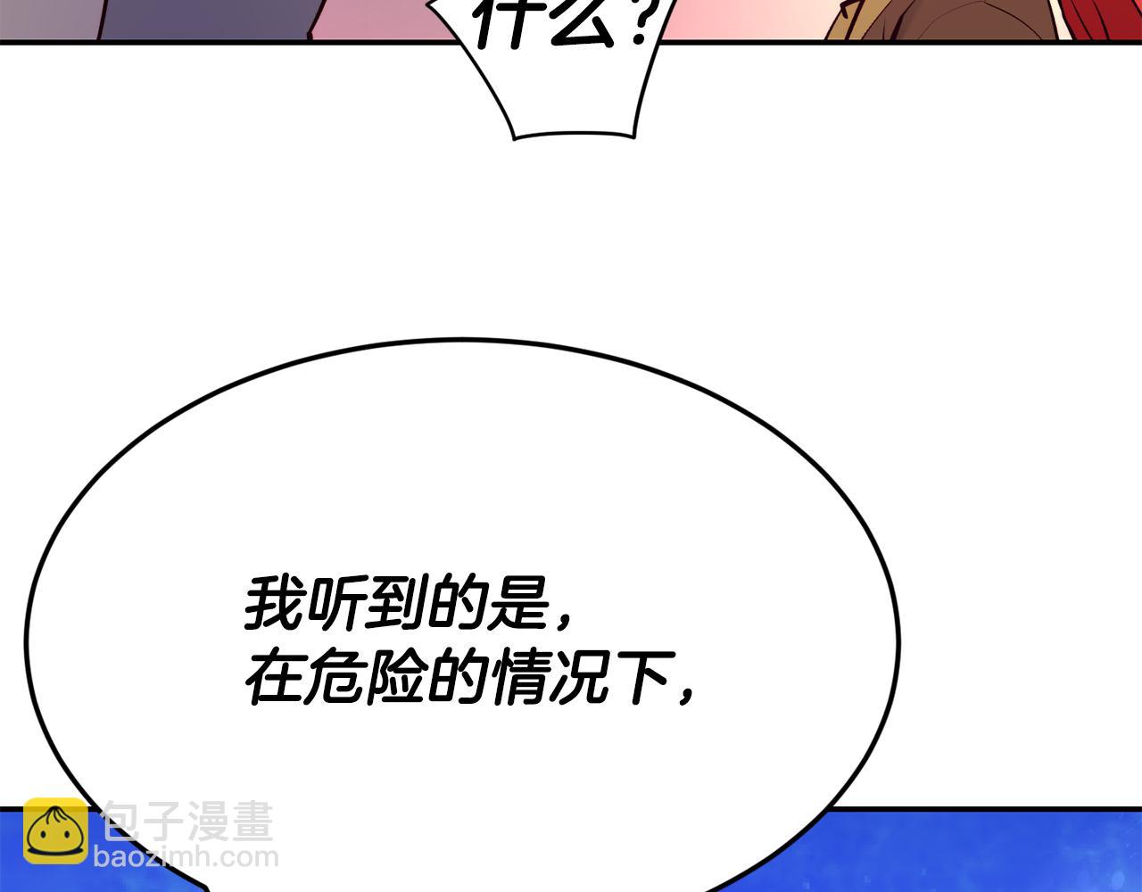 第12话 内奸24