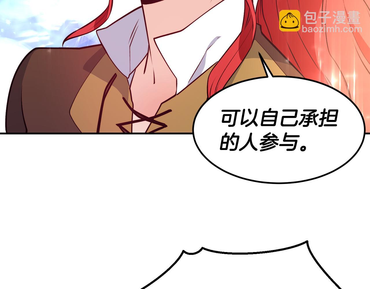 第12话 内奸26