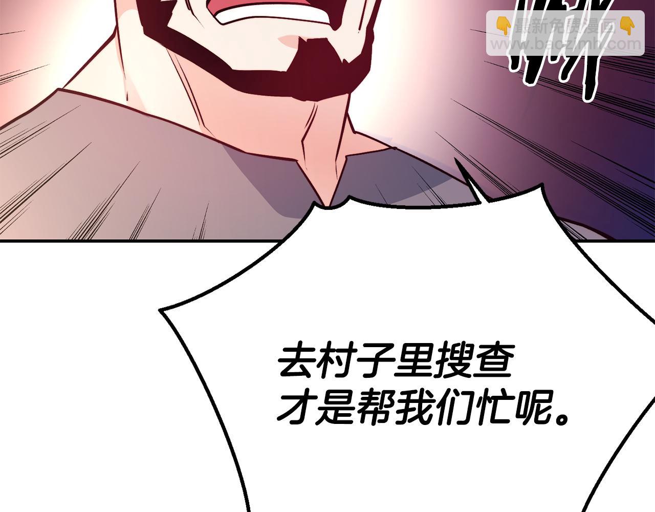 第12话 内奸28