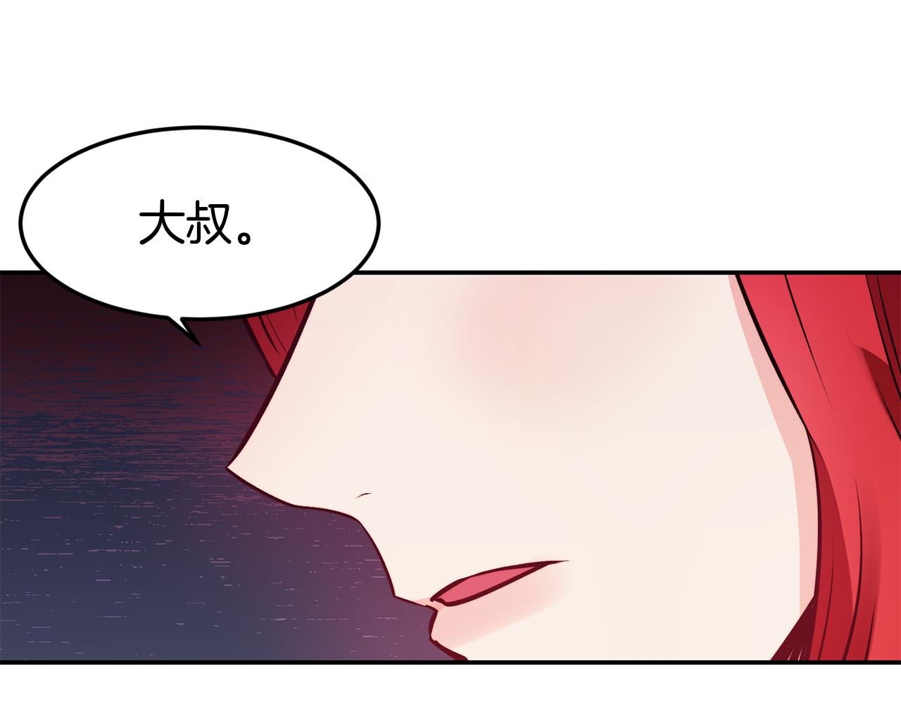 第12话 内奸30