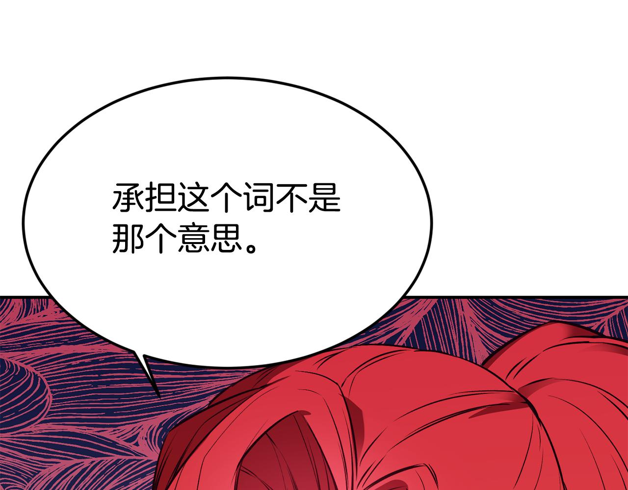 第12话 内奸31