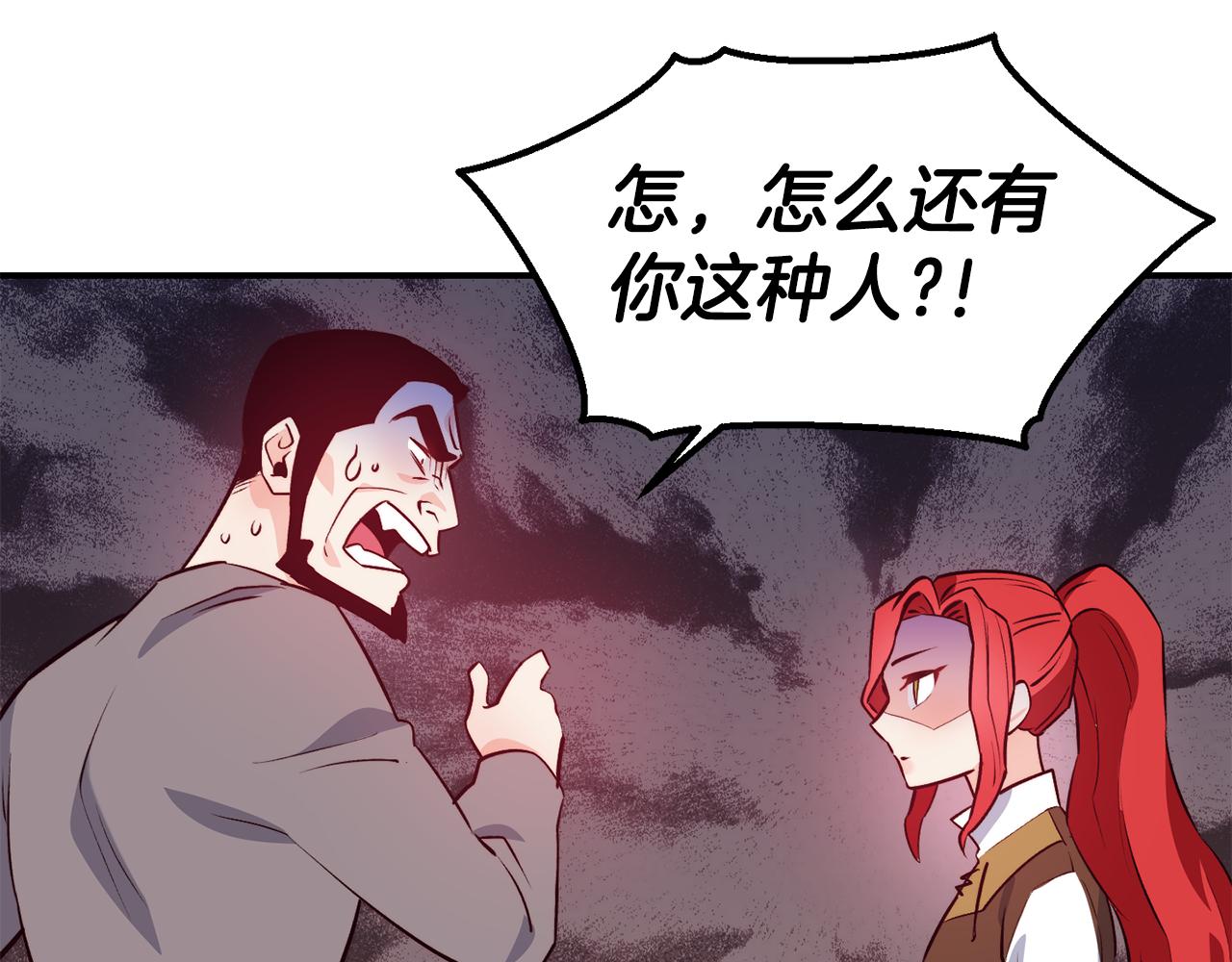 第12话 内奸38